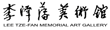 Lee Tze-Fan Memorial Art Gallery