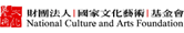 National Culture and Art Foundation